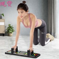 Multifunctional Tiger Supposition Push-up Plate Support Helper Mens and Womens Multifunctional Chest Training artifact