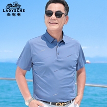 Daddy summer ice wire polo shirt middle-aged men short sleeve t-shirt thin middle-aged grandpa clothes