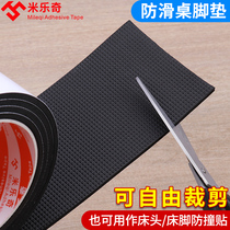 Table mat Table and chair mat Floor protection mat Furniture Rubber sofa Non-slip gasket Table and chair pad Rubber pad