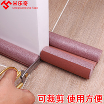 Door seam door bottom sealing strip bedroom windshield sound insulation waterproof patch windproof strip door sticker door door gap sound insulation artifact