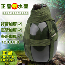 Thickened aluminum kettle outdoor equipment sports student military training kettle portable 3L large-capacity camouflage kettle