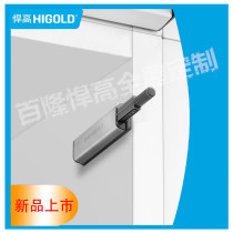 Universal suction magnetic rebound device closet cabinet door press-press-free invisible press-type self-projectile touch bead