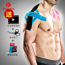 Mad muscle paste muscle internal effect patch muscle patch sports tape tape elastic bandage muscle strain ankle protection knee pads