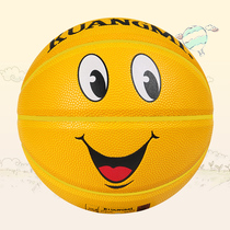 Crazy fans kuangmi children basketball No. 5 yellow smiling face kindergarten Primary School students training camp group purchase custom lettering