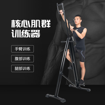 Crazy fan mountaineering machine climbing machine climbing machine home fitness mini gym professional basketball exercise equipment