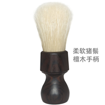 Di Shi Mens soft bristle shaving brush Rosewood solid wood handle Shaving soap foam Hu brush