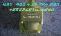VRSF-5C-750-T1 New original Japan Xinbao reducer