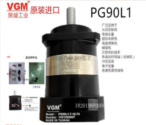 New spot low price PG90L1-10-K-19-70-Y Taiwan Ju Sheng (VGM)reducer