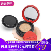 Seulien air sense Xieyan light cushion cream Small red box air cushion light skin paste comes with beauty and replacement