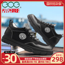 Gao Ge inner increased breathable casual shoes casual shoes 2021 new running shoes mesh shock absorption sports increased shoes