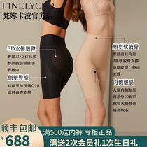 Fanyou Kapo Ms. High-waisted body pants plastic legs hip slimming postpartum waist abdomen no trace undercover hip pants