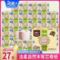 Jie soft roll paper toilet paper toilet toilet paper toilet paper paper whole box batch with core roll home package