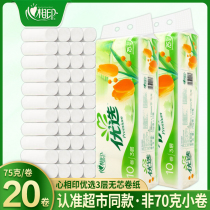 Heart print roll paper coreless large roll toilet paper real well paper towel heart heart print household toilet paper whole box batch of toilet paper