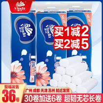 Vida roll paper toilet paper practical toilet paper home toilet paper towel toilet paper whole box batch batch of coreless large roll toilet