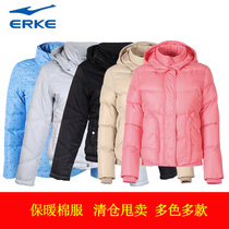 Off-code clearance Hongxing Erke sports cotton coat womens autumn and winter windproof and warm cotton clothes lightweight hooded jacket