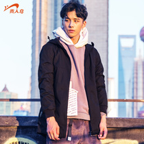 Noble Bird Mens sports windbreaker autumn and winter thickened warm and windproof medium long hooded jacket mens coat tide