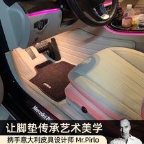 Suitable for Mercedes-Benz foot pad e300l e260 glc260 glc300 new imported high-end fully enclosed car carpet
