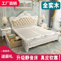 Solid wood European zhen leather bed master bedroom with double bed simple modern matrimonial bed high box chu wu chuang 1 8 m light luxury bed