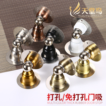 Stainless steel strong magnetic thickening anti-collision bedroom bathroom ultra-short door suction door touch door stop punching hole-free hole