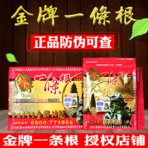 Gold medal one root Taiwan original Kinmen root sticker natural god sticker Lohas god sticker strong plaster