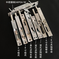 Yonghe Buyang security door door bolt 6 inch 8 inch secret plug mother pair open door press type central control world Bolt pin