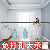 Balcony clotheshorse free from punching telescopic rod multifunction lengthened cool clothes stick for home clothes hanger bedroom window curtain rod