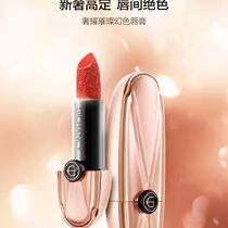 Ji Cunxi Lipstick Official Flagship Store Temperature Change Luxury Elegant Light New Crystal Yuanbao Sheyao Bright Lipstick