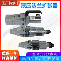 Expansion clamp integrated hydraulic tool separator small pump small pump hydraulic expander Electric Integrated