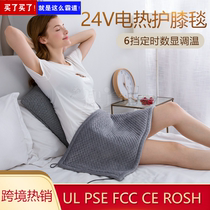 Hyatt Con Low Pressure Multifunction Far Infrared Hot Compress Electric Heating Kneecap Blanket Electric Blanket Electric Bedding A Generation Hair Substitute