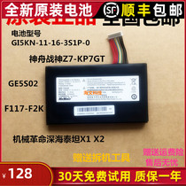 Original Shenzhou God of War Z7-KP7GT KP7EC GI5KN-11-16-3S1P-0 GE5S02 Computer Battery