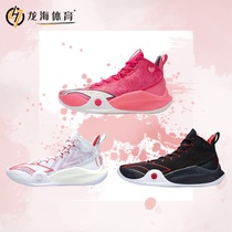 Li Ning Liing CJ-1 McCollums Beng new Mens High Gang Wear Basket Sneakers ABAR019-5