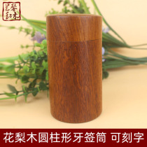 Rosewood plain toothpick barrel Mahogany toothpick barrel whole material new log solid wood toothpick barrel wooden toothpick box