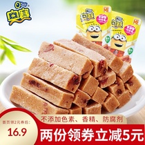 Orsay cranberry strawberry pulp hawthorn strip 500g snacks bulk independent packaging Shandong specialty