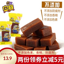 Olympiahawthorn Cake Orsay Hawthorn 500g Hawthorn block sweet and sour appetizing casual snacks