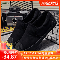 Winter plus velvet warm cotton shoes a pedal all black work shoes deodorant soft bottom old Beijing cloth shoes men lazy shoes