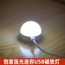 Bright Light Mini Usb Light With Switch Creative Led Carry-on Light 5V Eye Protection Table Lamp Computer Light Night Magnet Lamp