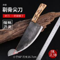 Chen Zhengqiang clipped steel boning knife hand-forged slaughtering factory selling meat special cutting knife to kill pigs and sheep cutting meat cutting knife