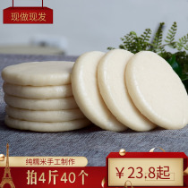  4 kg of 40 glutinous rice dumplings Guizhou specialty snacks ciba pure glutinous rice handmade glutinous rice dumplings glutinous rice dumplings
