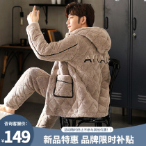 Mens pajamas coral velvet autumn and winter three-layer cotton padded plus velvet warm flannel winter home suit
