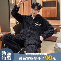 Coral velvet pajamas men autumn and winter padded velvet flannel warm long sleeve men Spring Autumn home suit