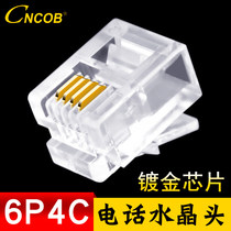 CNCOB gold plated 6P4C telephone line crystal head 4-core telephone line connector quadcore RJ11 joint 100