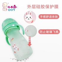 Little bun mengbao silicone protective glass bottle easy suction anti-flatulence baby products baby bottle wide mouth