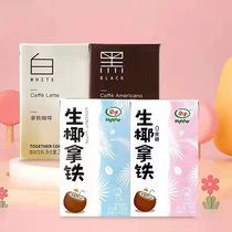 Hand-in-hand-drinking coffee silk sliding raw coconut iron 0-sugar American sugar-free white black drink 250ml * 6 boxed