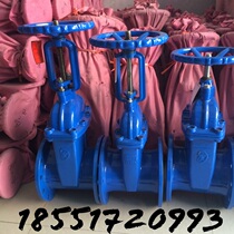 Selected Z41X-16Q soft seal gate valve open Rod elastic seat seal valve tap water gate valve DN50 65 8