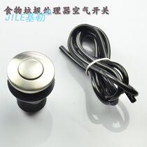Jacuzzi air switch 25mm accessories Pneumatic processor switch Garbage start switch Switch button
