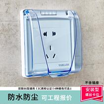 Selected 86-type socket waterproof box raised splash-proof toilet ultra-thin switch waterproof cover wall panel protection