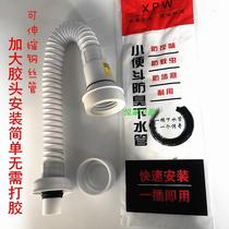 Accessories wall-mounted urinal water-mounted urinal selected straight drain pipe S-bend anti-odor urinals under