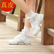 White leather modern dance shoes Womens dance shoes soft-soled height-increasing dance shoes Square dance jazz fitness exercise shoes