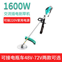 220v Household portable lawn mower AC electric lawn mower Plug-in garden lawn mower Lawn weeding machine