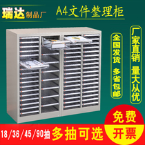 File cabinet drawer type a4 paper bill multi-layer sorting box file cabinet contract data rack baking storage sample cabinet